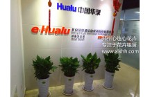 與北京易華錄科技股份有限公司牽手成功！