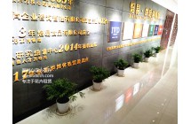 鄭州心連心花卉與焙易·烘焙體驗(yàn)館合作成功！