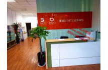 鄭州心連心花卉租賃公司與嘀嘀對(duì)公合作成功！